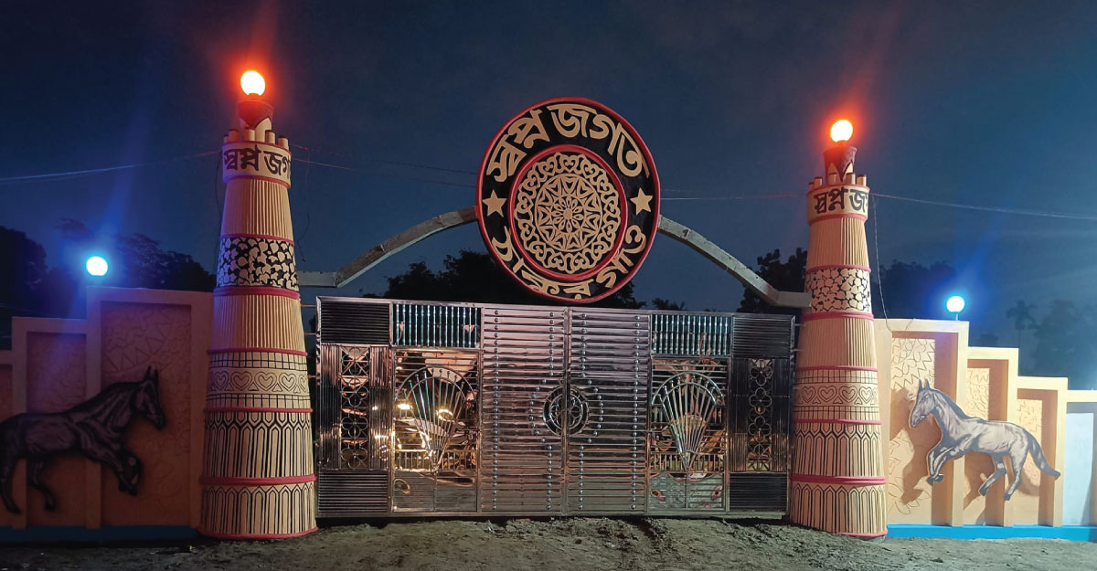 পার্কে অসামাজিক কর্মকাণ্ড, ৪ জনের কারাদণ্ড