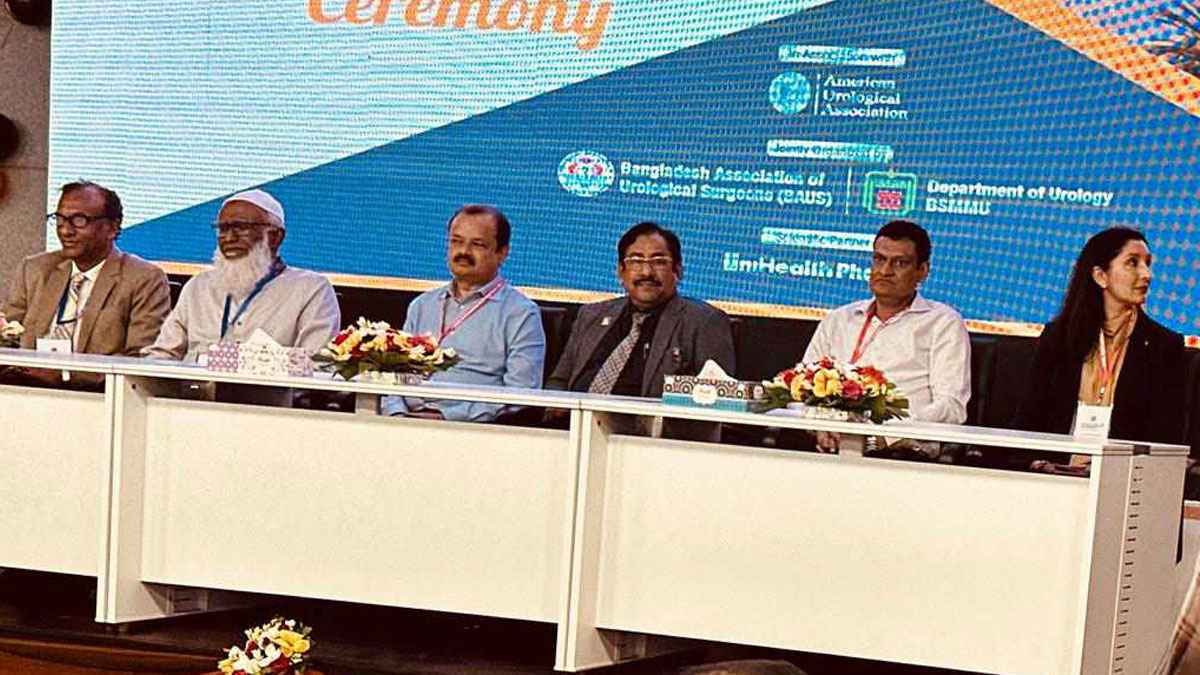 ‘দেশে প্রয়োজনের তুলনায় অল্প সংখ্যক ইউরোলজির বিশেষজ্ঞ চিকিৎসক রয়েছে’