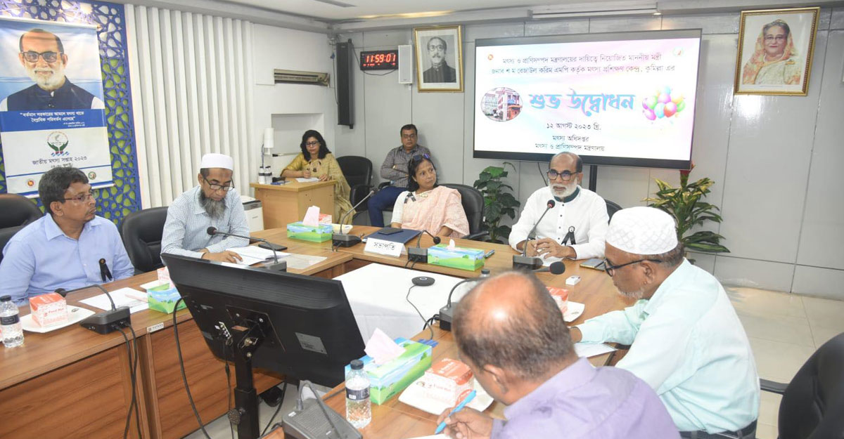 হালদায় মৎস্য প্রজনন ক্ষেত্র সংরক্ষণ প্রকল্প প্রক্রিয়াধীন