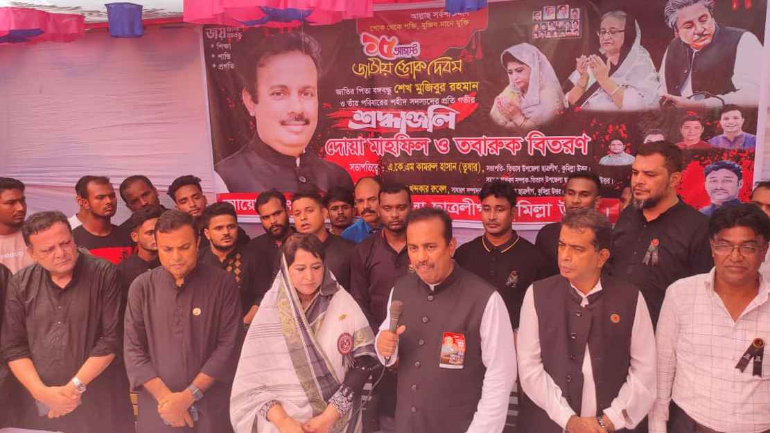 ‘বঙ্গবন্ধু বেঁচে থাকলে দেশ ২০২১ সালের আগেই উন্নত ও সমৃদ্ধ হতো’