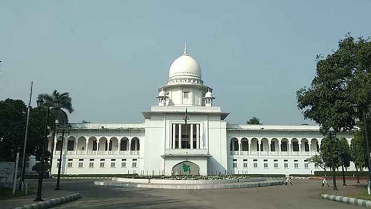 Highcourt