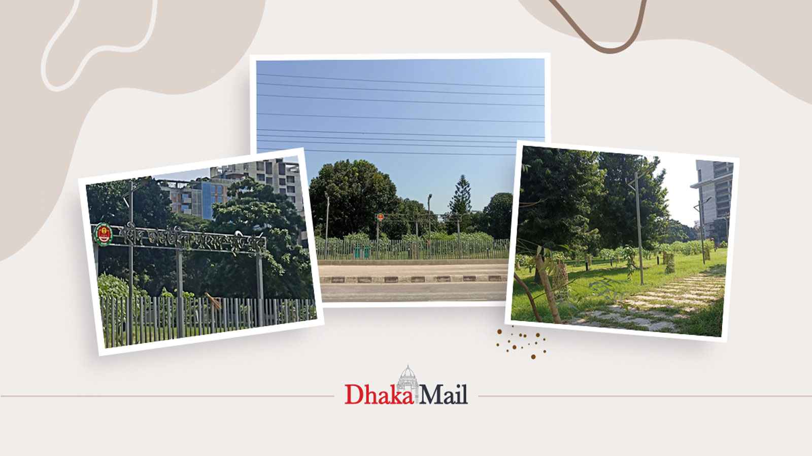 Shahid Tajuddin ahmed Park