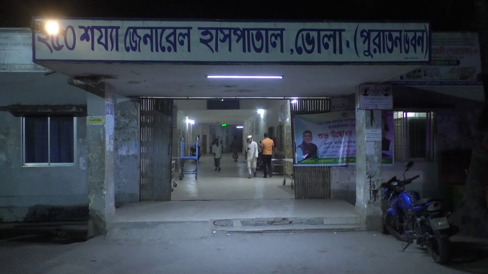 ভোলায় কাফনের কাপড় মোড়ানো মরদেহ উদ্ধার