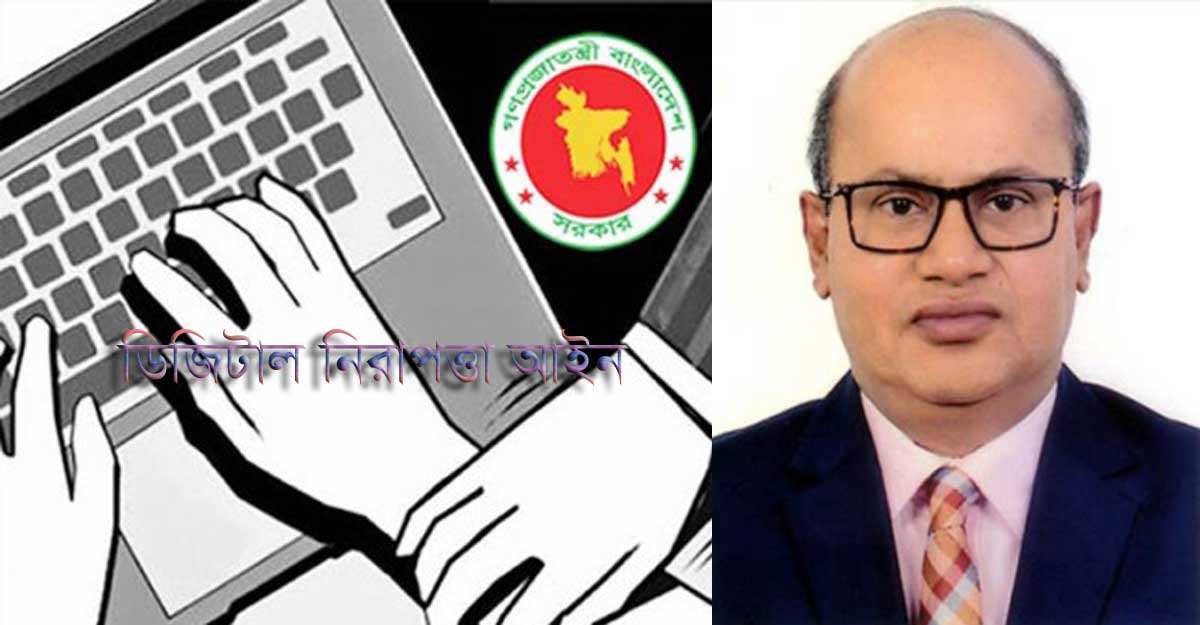 চলমান মামলার বিচার আগের আইনেই: অ্যাটর্নি জেনারেল