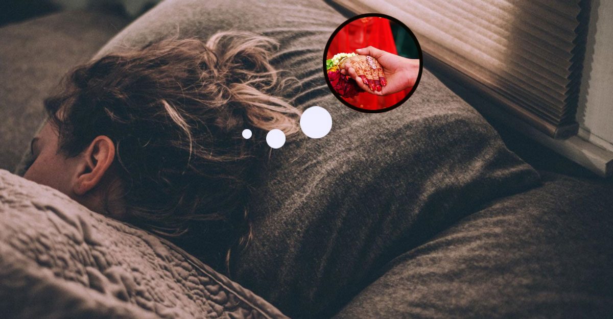 বিয়ের স্বপ্ন দেখলে কী হয়?