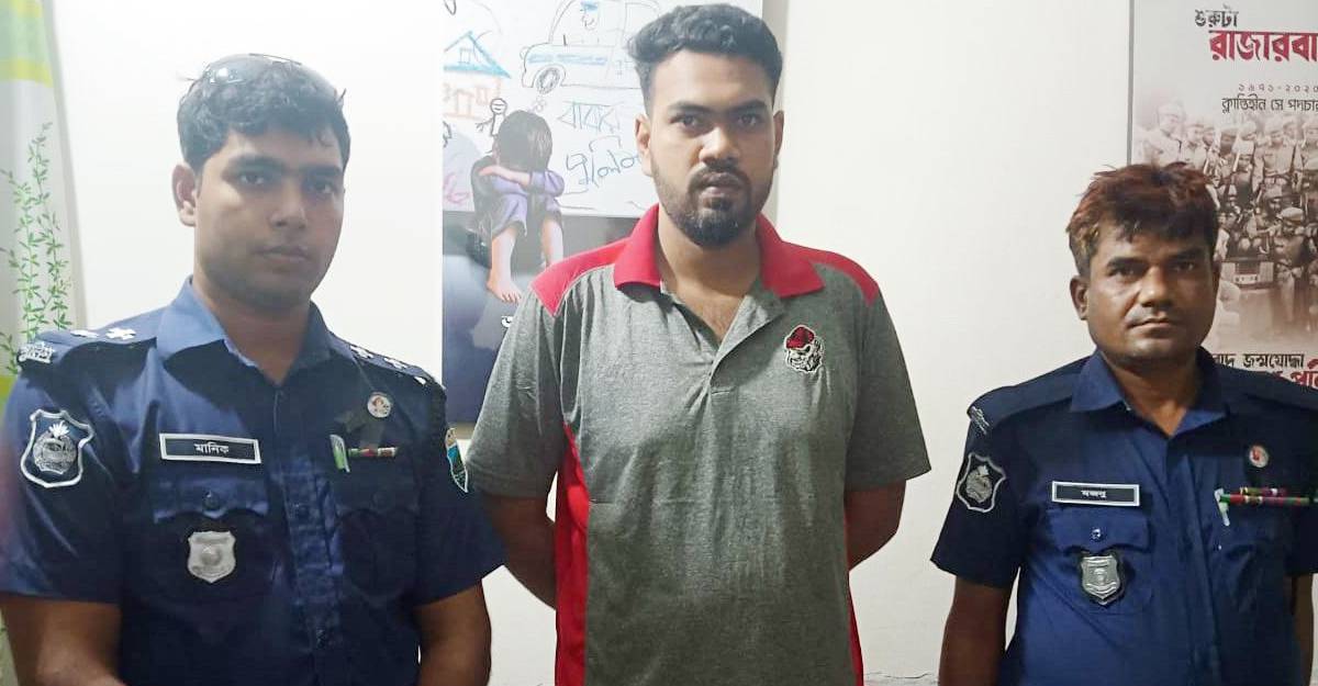 স্ত্রীর অশ্লীল ছবি ছড়িয়ে দেওয়ার অভিযোগে স্বামী গ্রেফতার