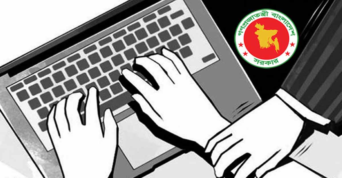 নাম বদলেও ‘স্বস্তি’ দেখছেন না আইনজ্ঞরা