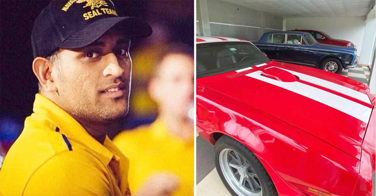 ৫০ বছরের পুরনো ভিন্টেজ গাড়ি চালান ধোনি