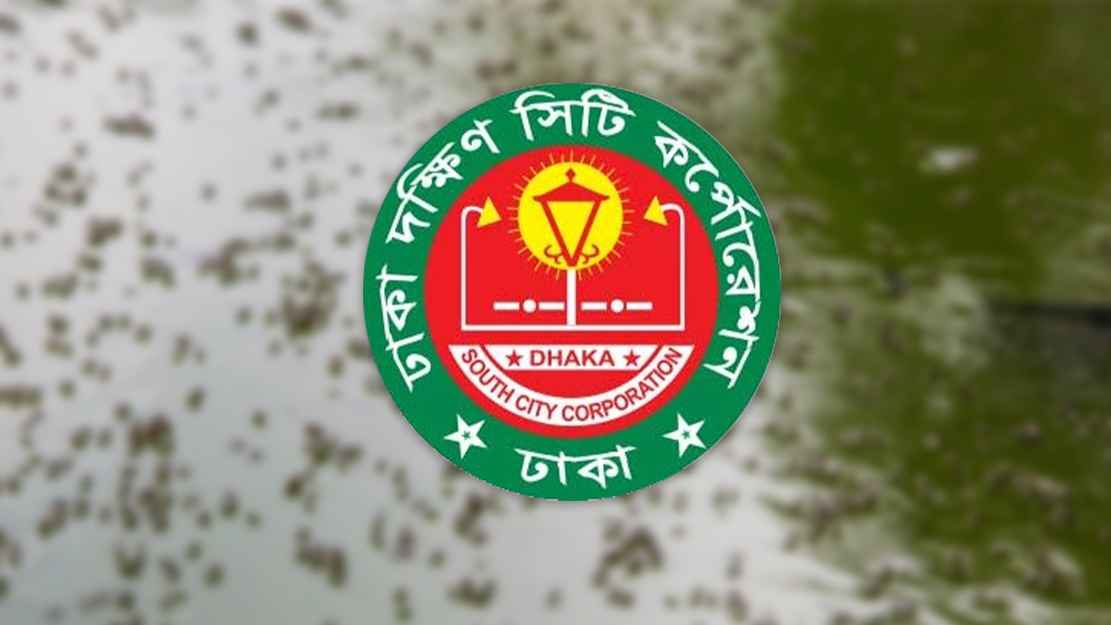 ডেঙ্গু: ঢাকা দক্ষিণের ৪ ওয়ার্ডকে ‘রেড জোন’ ঘোষণা