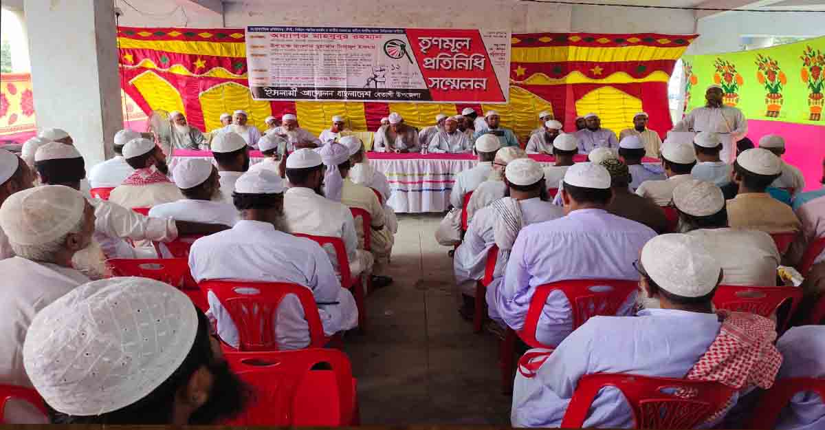 জাতীয় সরকারের অধীনে নির্বাচনের দাবিতে ইসলামী আন্দোলনের সম্মেলন