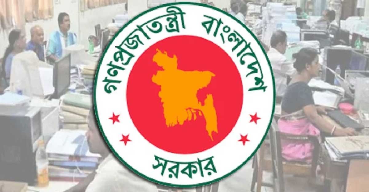 সরকারি চাকরিজীবীদের বিমার আওতায় আনার উদ্যোগ