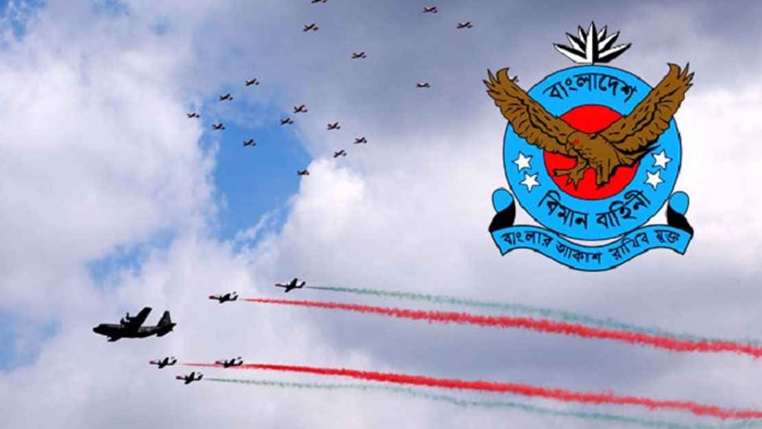 বাংলাদেশ বিমান বাহিনীতে নতুন নিয়োগ বিজ্ঞপ্তি