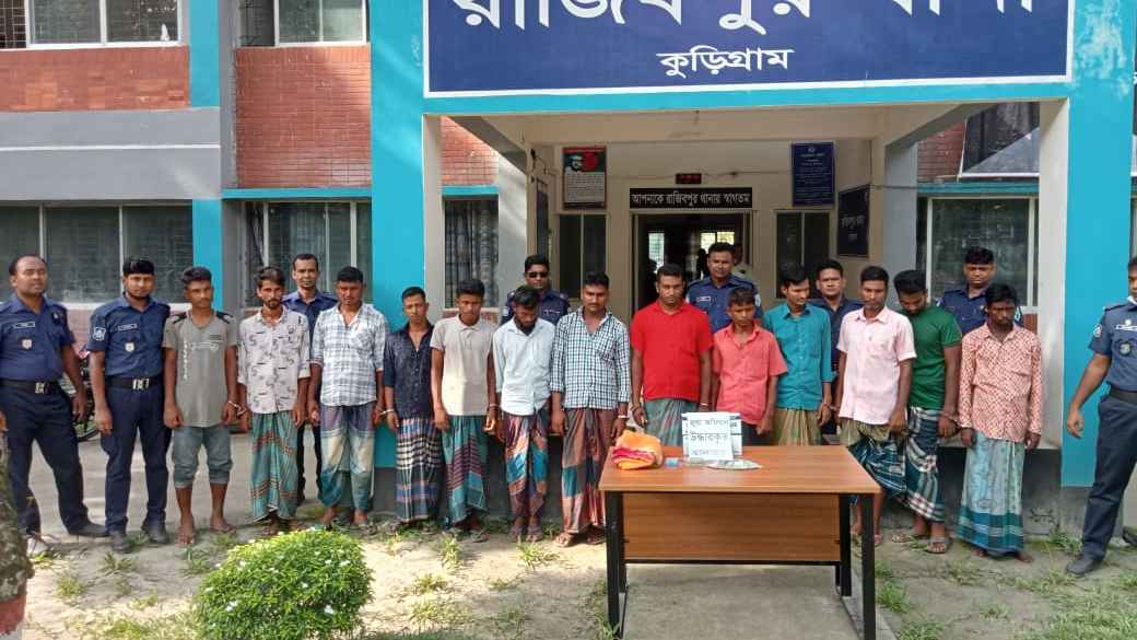 কুড়িগ্রামে জুয়া বিরোধী অভিযানে গ্রেফতার ১৩