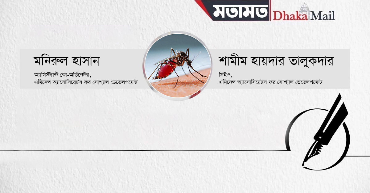 নগর স্বাস্থ্যের আতঙ্কের নাম ডেঙ্গু