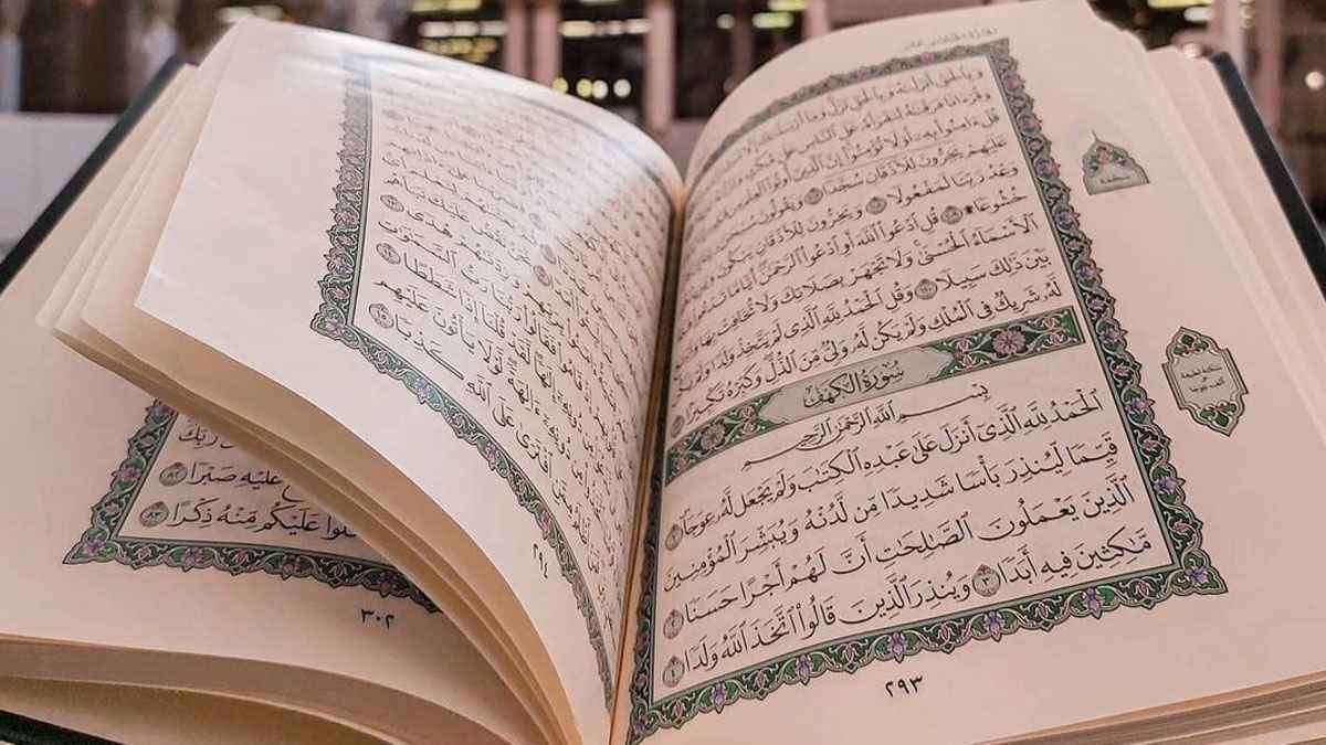 সুরা কাহাফের চার ঘটনা ও চারটি মূল্যবান শিক্ষা