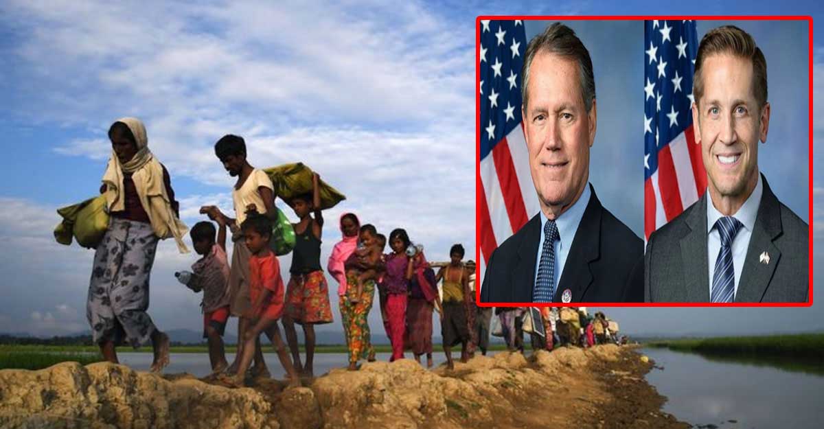 রোহিঙ্গাদের ‘আত্মীকরণের’ পরামর্শ মার্কিন দুই কংগ্রেসম্যানের!
