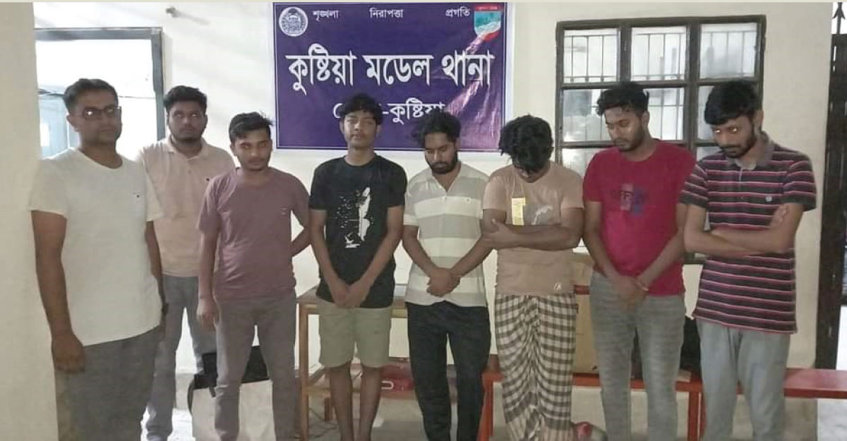 কুষ্টিয়ায় পর্নোগ্রাফি তৈরির অভিযোগে গ্রেফতার ৮