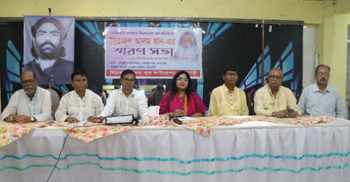 রাজনৈতিক বিভেদে সিরাজুল আলম খান বাদ দিয়ে দেশের ইতিহাস হবে না