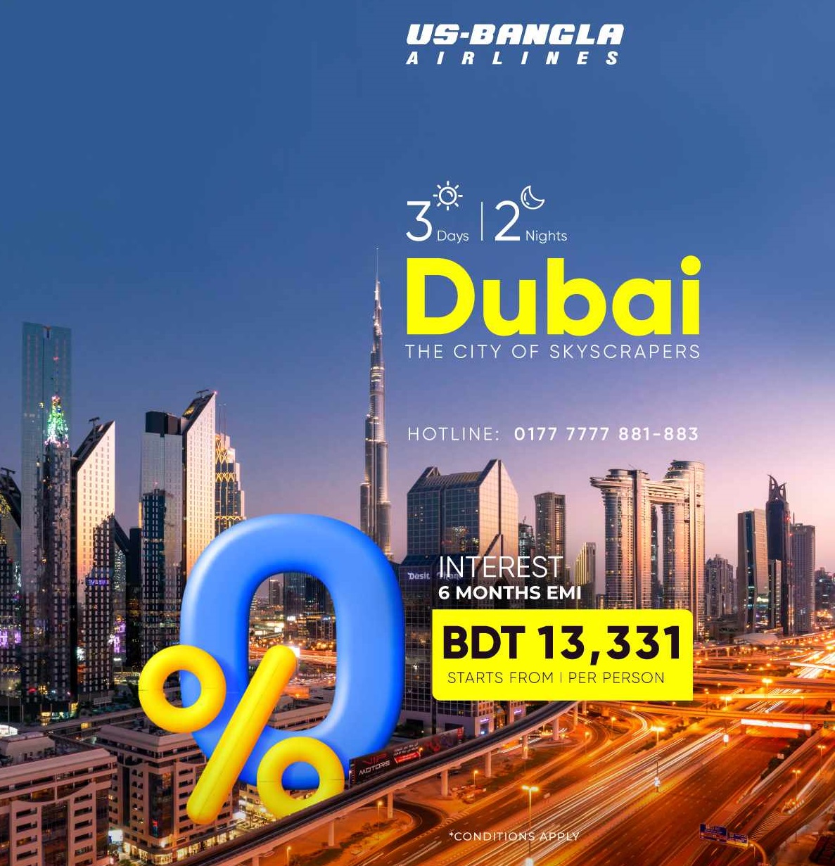 us-bangla-2 us-bangla-2