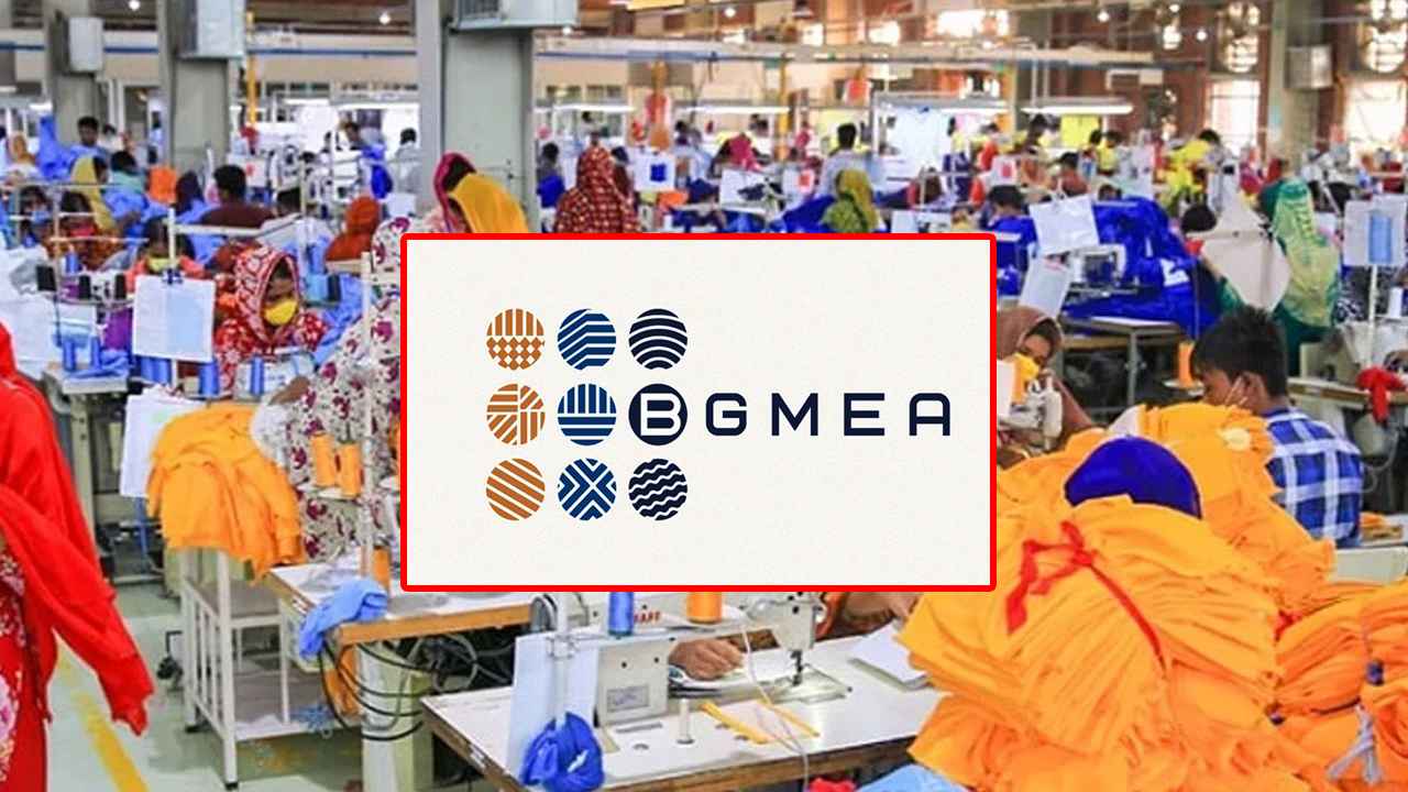 পোশাকশিল্পকে রাজনৈতিক হাতিয়ার বানাবেন না: বিজিএমইএ