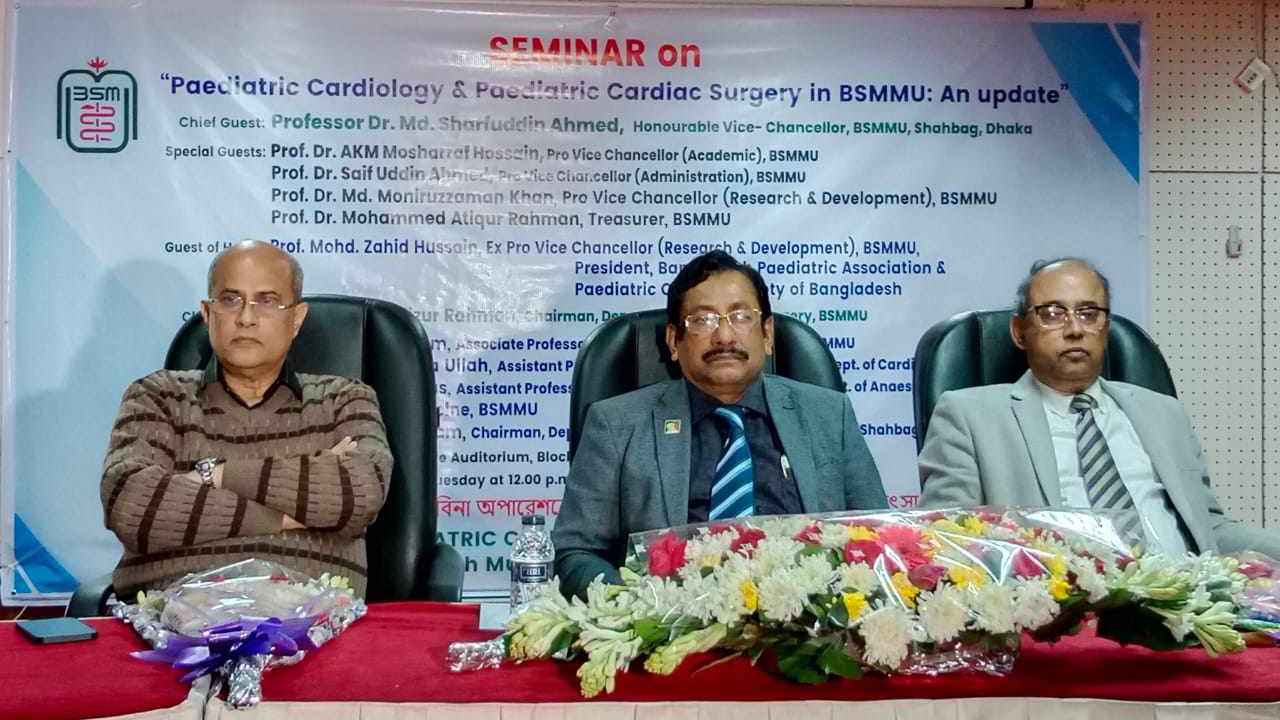 বিএসএমএমইউতে বিনামূল্যে ৩৫০ শিশু হৃদরোগীর সার্জারি