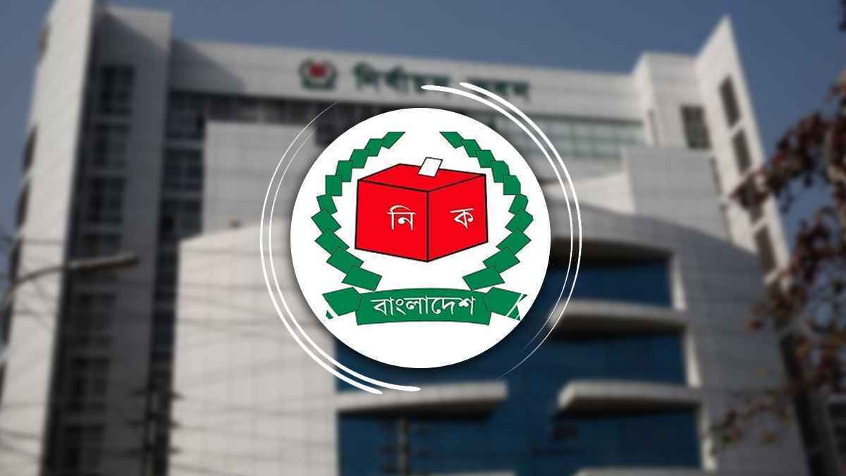 এসআই-কনস্টেবলসহ ৬৫০ জনকে বদলিতে ইসির সায়
