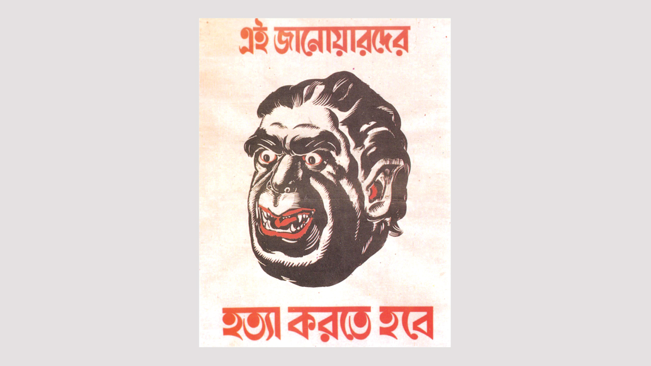 FF_Kamrul_Hasan FF_Kamrul_Hasan