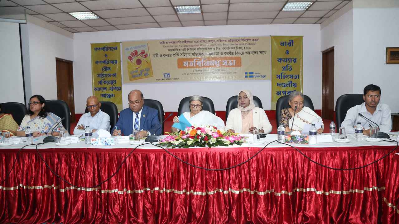 অনলাইনে নারীর ওপর সহিংসতা বেড়েছে ১৩ শতাংশ