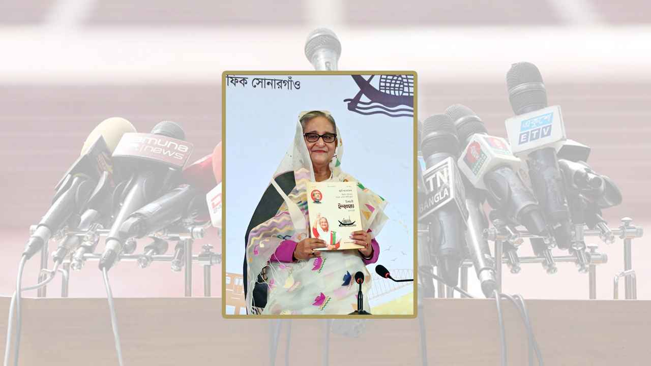 আওয়ামী লীগের ইশতেহারে সাংবাদিকদের জন্য ‘সুখবর’