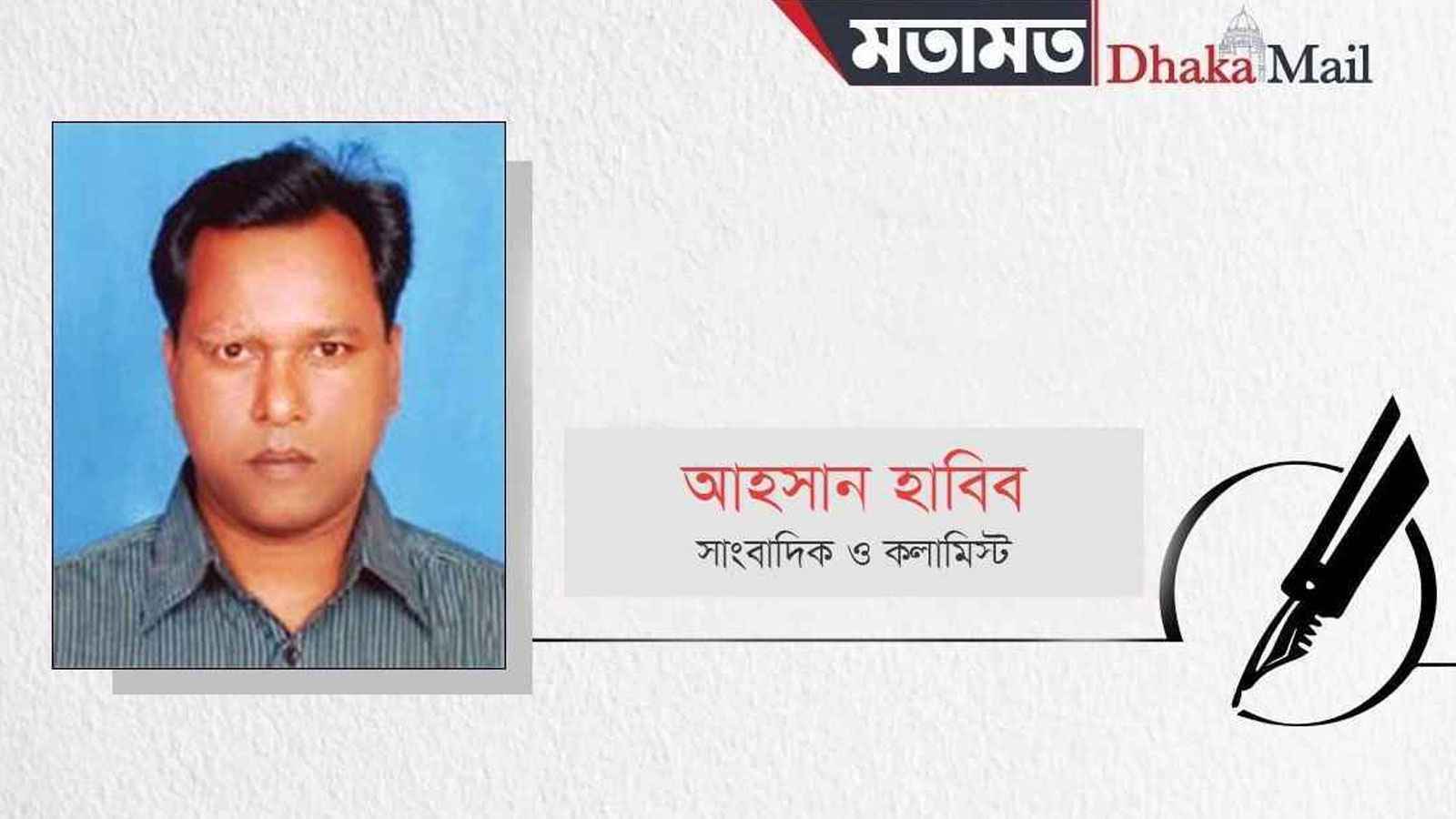 আঁধার থেকে উঠে আসে হিরন্ময় হাতিয়ার