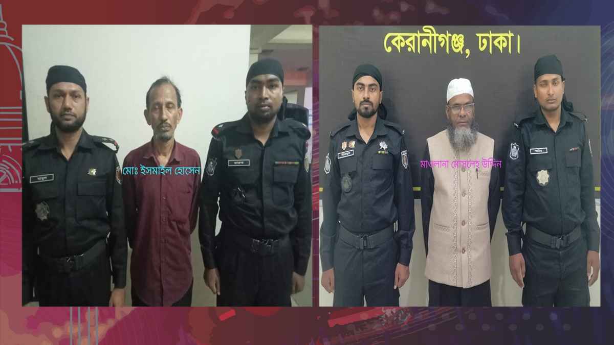 বিস্ফোরক মামলায় গ্রেফতার ২