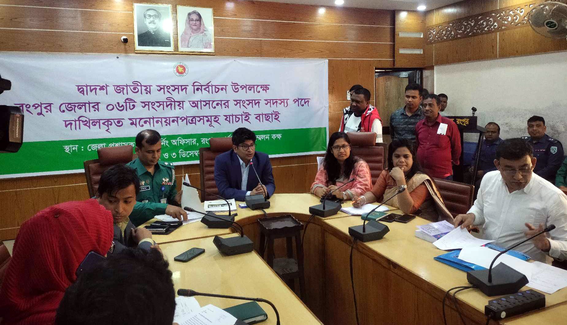 Rangpur Rangpur