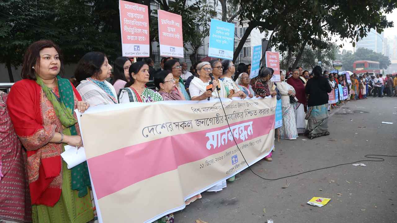 নারী-পুরুষ নির্বিশেষে সবার মানবাধিকার নিশ্চিতের দাবি