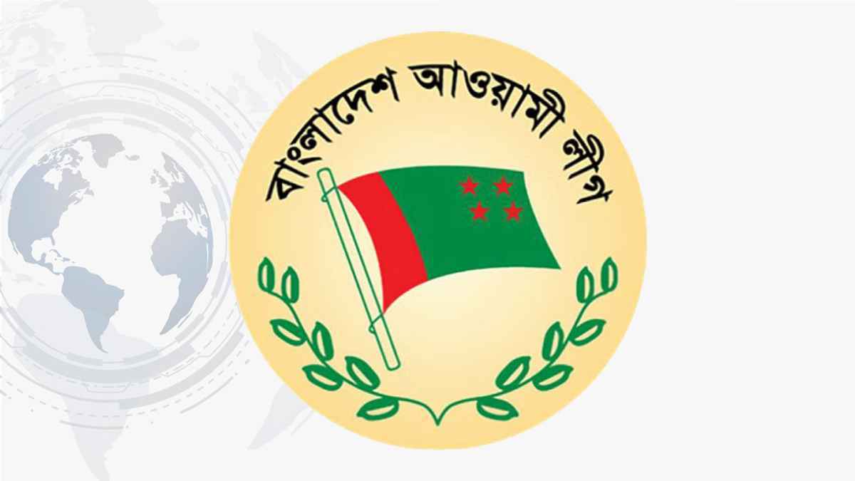 আওয়ামী লীগের নির্বাচনী গান প্রকাশ পাবে আজ