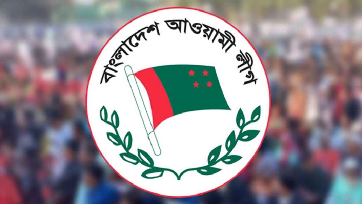 সকালে নির্বাচনী ইশতেহার ঘোষণা করবে আওয়ামী লীগ