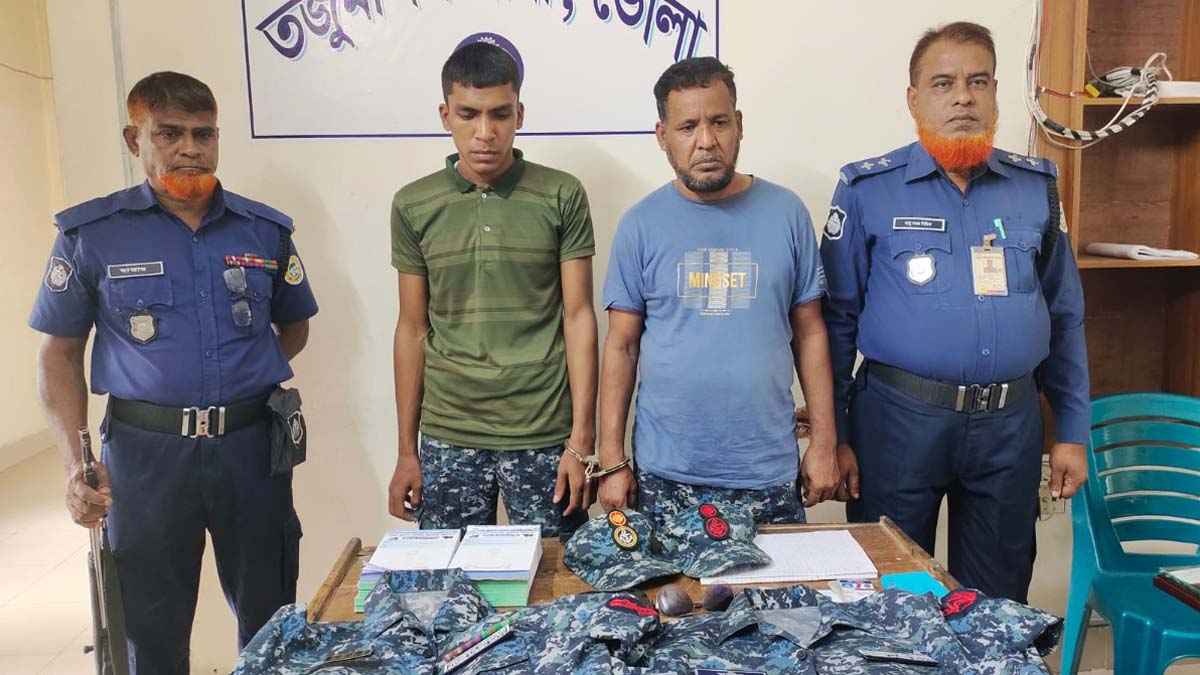 ভোলায় ভুয়া ২ নৌবাহিনীর সদস্য গ্রেফতার
