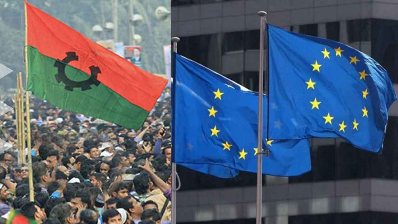 বিএনপির শীর্ষ নেতাদের সঙ্গে বৈঠক সারলেন ইইউ’র নির্বাচন বিশেষজ্ঞ টিম