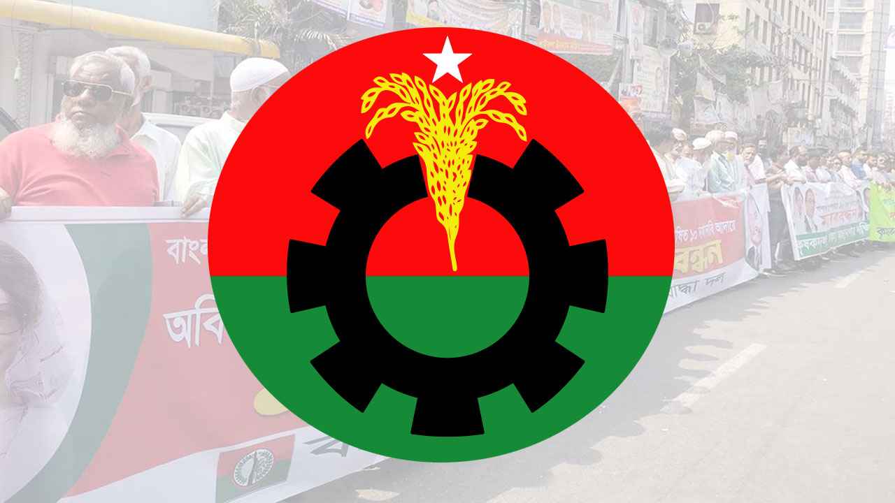 মানবাধিকার দিবসে জাতীয় প্রেসক্লাবের সামনে মানববন্ধন করবে বিএনপি