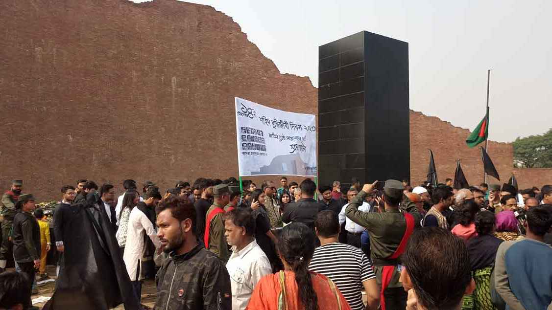 শহীদ বুদ্ধিজীবীদের নাম জানেন না নতুন প্রজন্মের অনেকে!