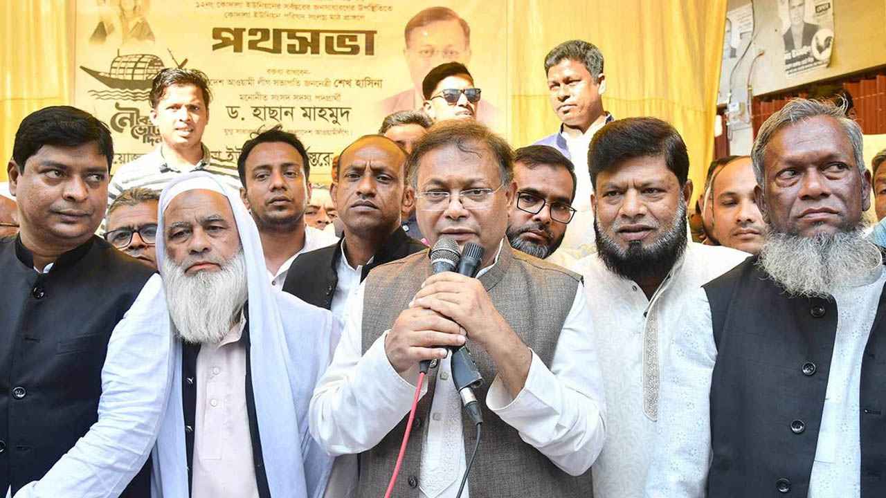 নির্বাচন বর্জনের নামে দেশের সম্পদ নষ্ট করছে বিএনপি: হাছান মাহমুদ