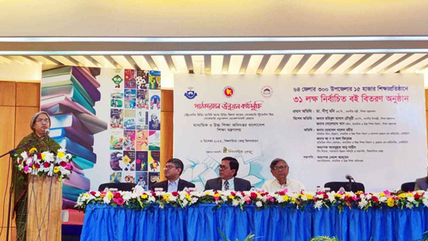 শিক্ষাক্রম নিয়ে ছড়ানো ভিডিওকে অপপ্রচার বললেন শিক্ষামন্ত্রী