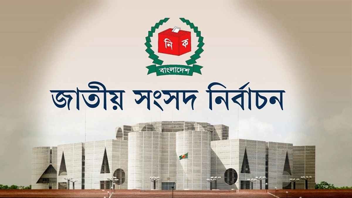 ‘পুলিশের কাছে সকল প্রার্থীই সমান, পক্ষপাতিত্ব করা হচ্ছে না’