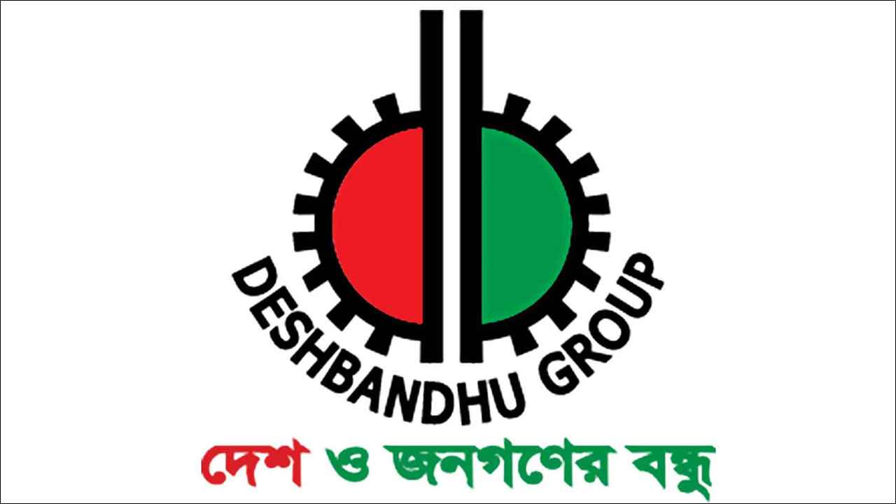 এসএসসি পাসে ১০ জনকে চাকরি দেবে দেশবন্ধু গ্রুপ