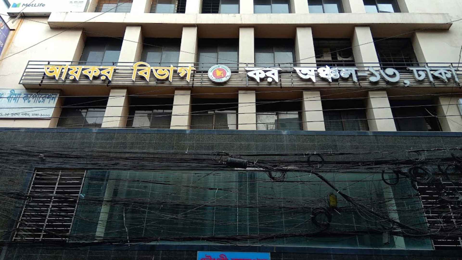 কর কমিশনারের কার্যালয়ে ৯ পদে ৩১ জনের চাকরি