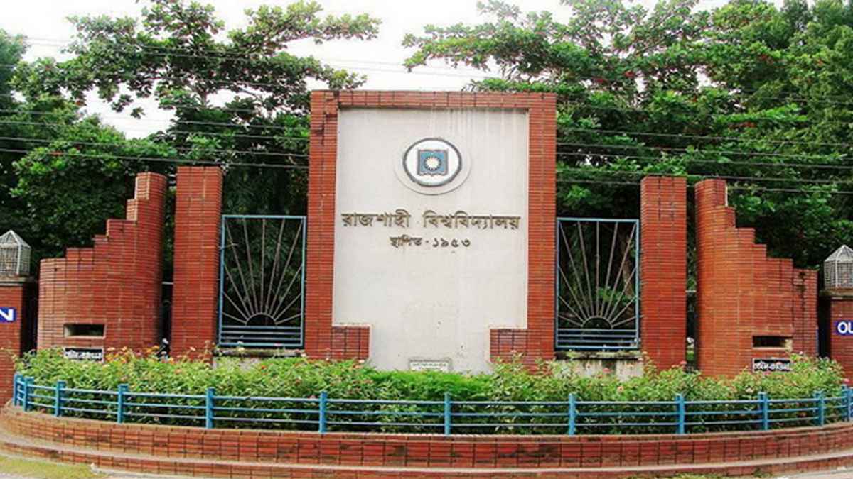 রাবি উপাচার্যসহ ৩ জনকে লিগ্যাল নোটিশ