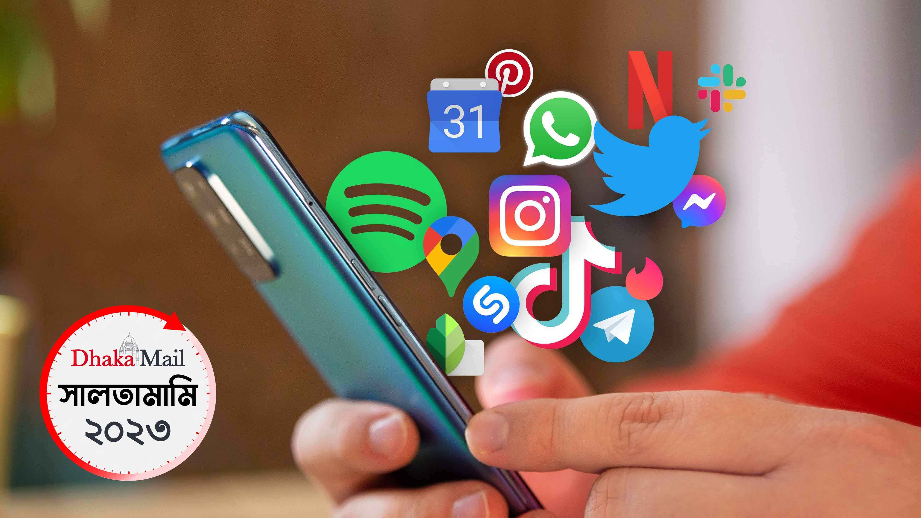 যেসব অ্যাপস ২০২৩ সালে বেশি ডিলিট হয়েছে