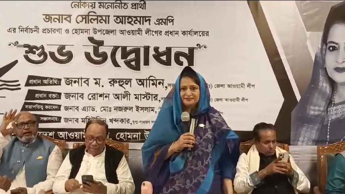 নির্বাচনী প্রচারণায় সেলিমা আহমাদ