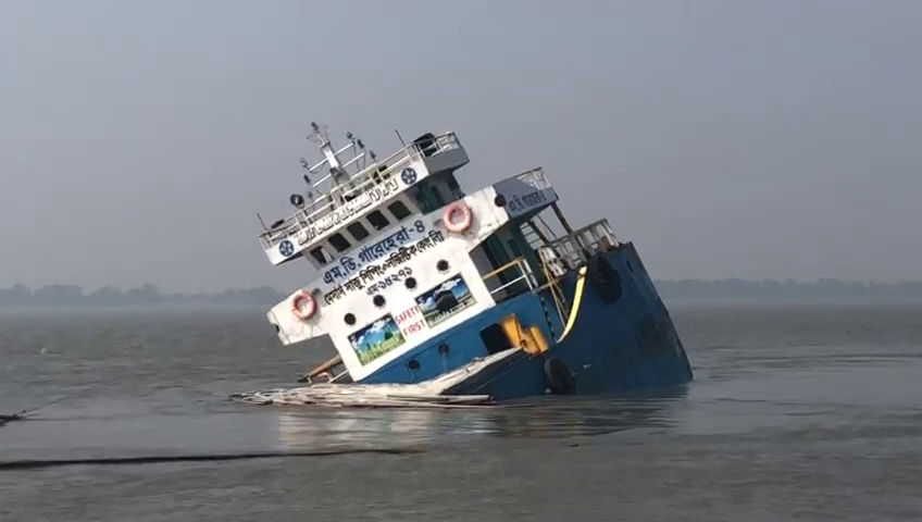 sundarbon