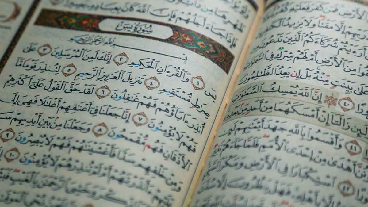 সুরা ইয়াসিন সকালে ও রাতে পড়ার ফজিলত