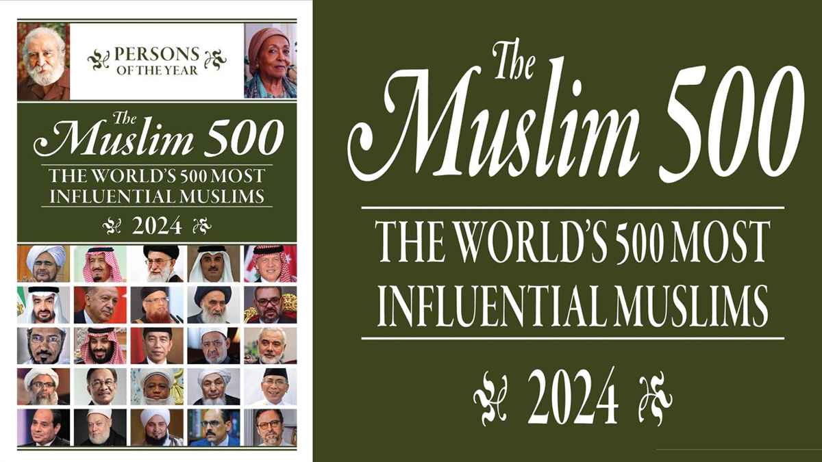 প্রভাবশালী ৫০০ মুসলিমের তালিকা প্রকাশ, শীর্ষে রইলেন যারা